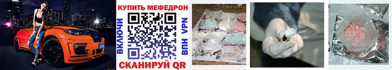 Хочу наркоту Кизел Галлюциногенные грибы Экстази ГАШ Марихуана Cocaine APVP МЕФ