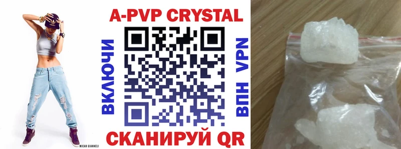 цены   Кизел  OMG ONION  A PVP Crystall 