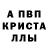 АМФЕТАМИН 97% Prince Shaban