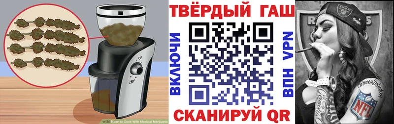 Еда ТГК марихуана  как найти   гидра tor  Кизел 