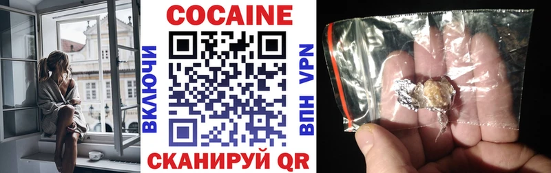 КОКАИН VHQ Кизел