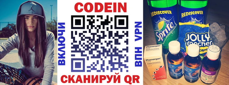 как найти наркотики  Кизел  Кодеиновый сироп Lean Purple Drank 
