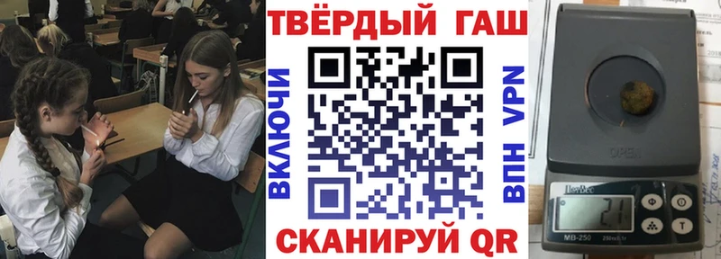Гашиш хэш  купить  сайты  Кизел 