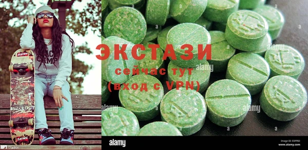 MDMA Premium VHQ Алексеевка