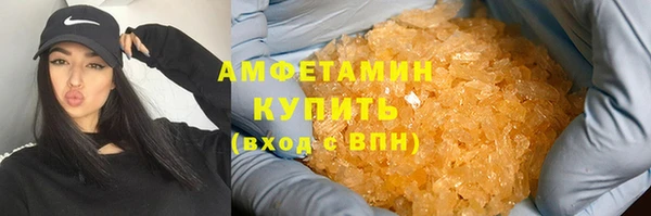 MDMA Premium VHQ Алексеевка