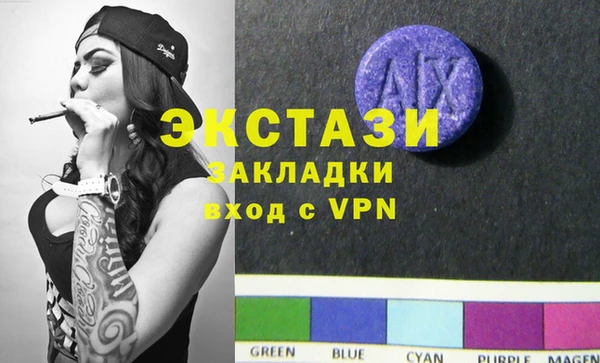 Альфа ПВП Алексин