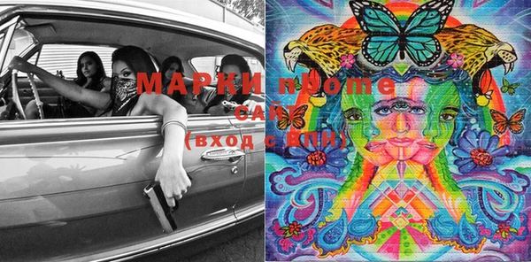 MDMA Premium VHQ Алексеевка