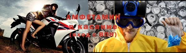 MDMA Premium VHQ Алексеевка