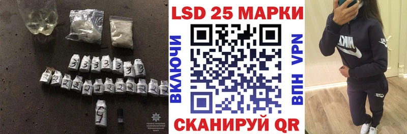 Лсд 25 экстази кислота  hydra рабочий сайт  Кизел 