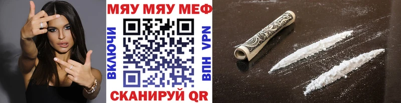 МЕФ mephedrone Кизел