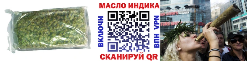 Дистиллят ТГК гашишное масло  Кизел 